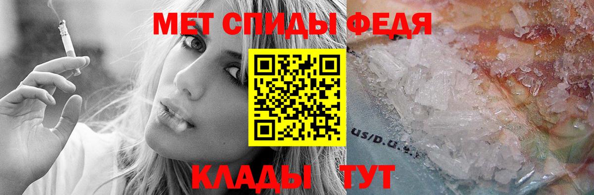АМФЕТАМИН VHQ Киров