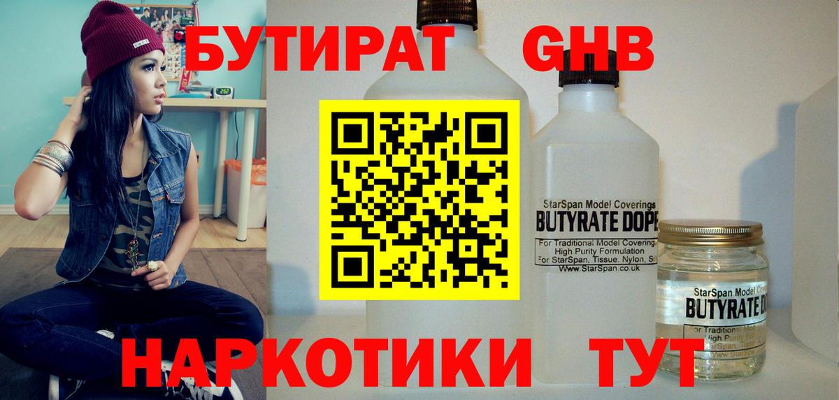 Где найти наркотики?  Экстази  ГАШИШ  Кокаин  Киров  Мефедрон   Вход с VPN 