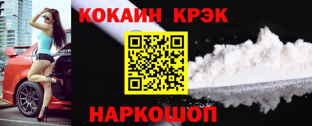 Кокаин Перу Киров
