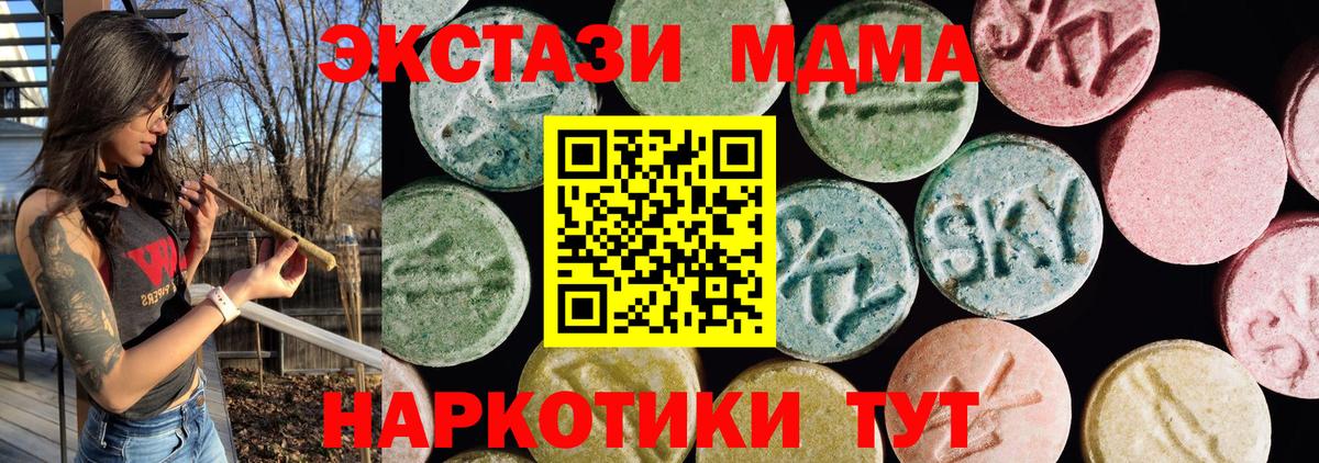 Ecstasy Punisher  Ecstasy диски  ЭКСТАЗИ  Вход с VPN  Киров 