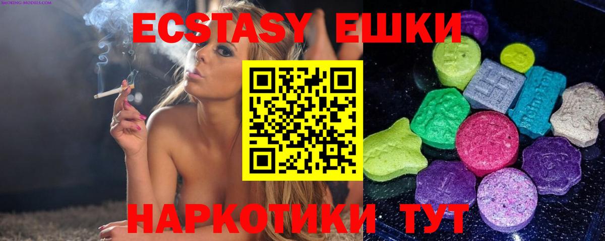 Ecstasy Cube Киров