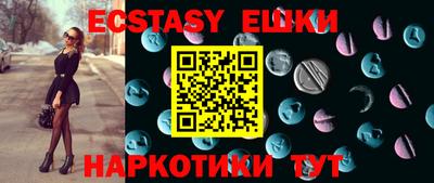 синтетический гашиш Бийск