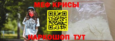 бутират Беслан