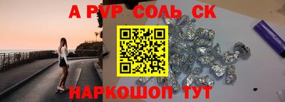 кокаин премиум Прохладный