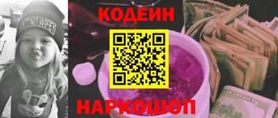 синтетический гашиш Бийск