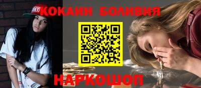 гашишное масло Берёзовский