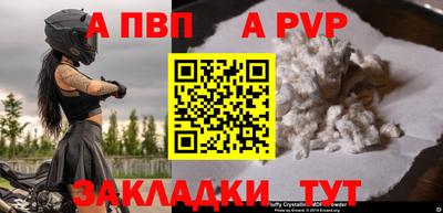 бутират Беслан