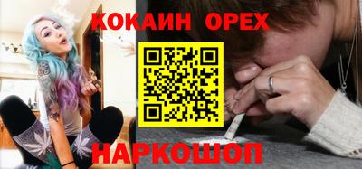 бутират Беслан