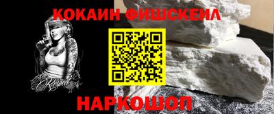 бутират Беслан