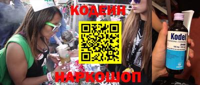 синтетический гашиш Бийск