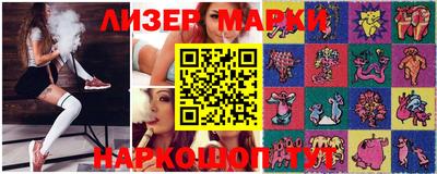 бутират Беслан