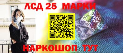 эйфоретик Протвино