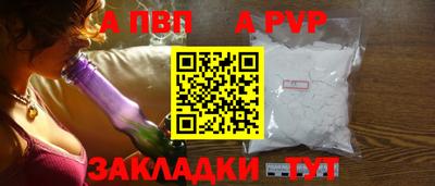 гашишное масло Берёзовский