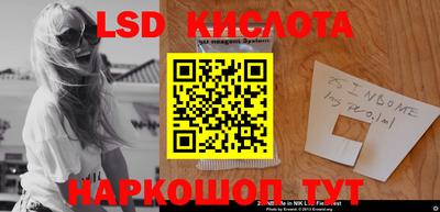 синтетический гашиш Бийск