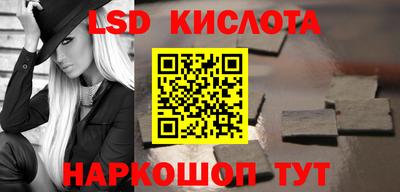 синтетический гашиш Бийск