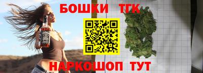 гашишное масло Берёзовский