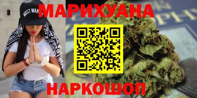 гашишное масло Берёзовский