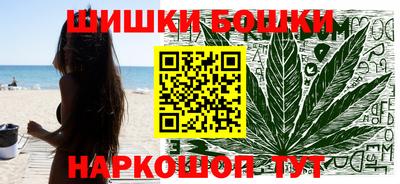 синтетический гашиш Бийск