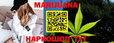 бутират Беслан