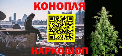 бутират Беслан