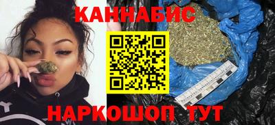 гашишное масло Берёзовский