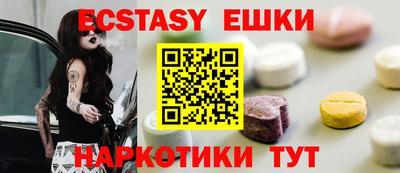 бутират Беслан