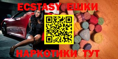 бутират Беслан