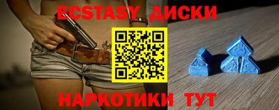 синтетический гашиш Бийск