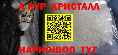гашишное масло Берёзовский