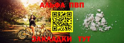 бутират Беслан