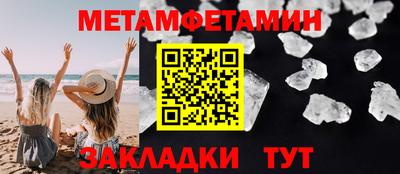 бутират Беслан