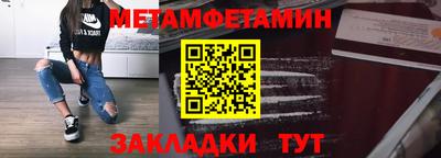 бутират Беслан