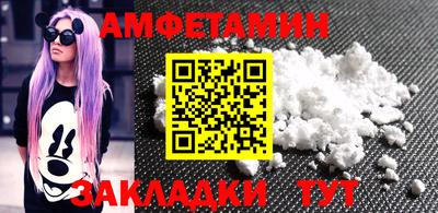 гашишное масло Берёзовский