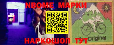 синтетический гашиш Бийск