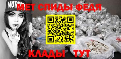 синтетический гашиш Бийск