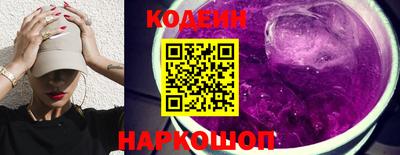 синтетический гашиш Бийск