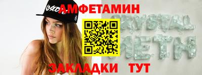 синтетический гашиш Бийск