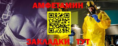 гашишное масло Берёзовский