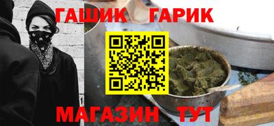 синтетический гашиш Прокопьевск