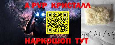 гашишное масло Берёзовский