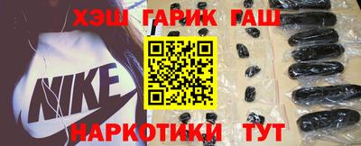 гашишное масло Берёзовский