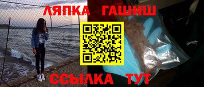 гашишное масло Берёзовский
