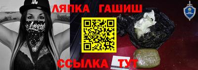 гашишное масло Берёзовский