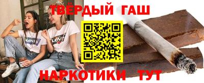 бутират Беслан