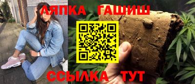 гашишное масло Берёзовский