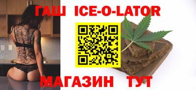 гашишное масло Берёзовский