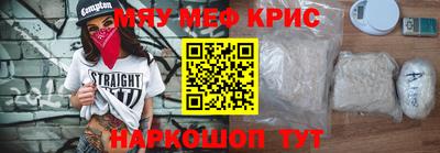 синтетический гашиш Бийск