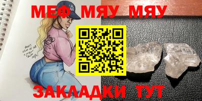 синтетический гашиш Бийск