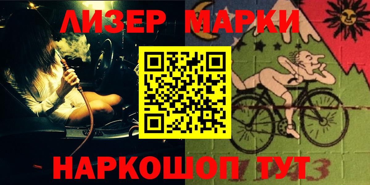 Лсд 25 экстази ecstasy  ЛСД экстази  Киров  Вход с VPN 