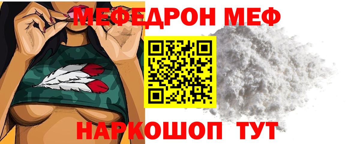 МЕФ Киров